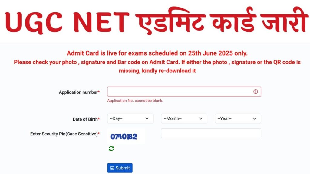 UGC NET Admit Card 2025